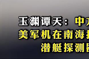 莱奥在意甲已113天没取得过进球，上一次进球是9月23日对阵维罗纳